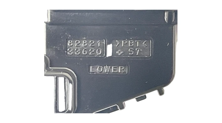 Toyota Connector Cover #82821-33620 | Autoparts.toyota.com